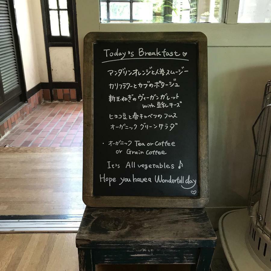 Vegetarian House Jamoo Hotel Yamanakako Eksteriør billede