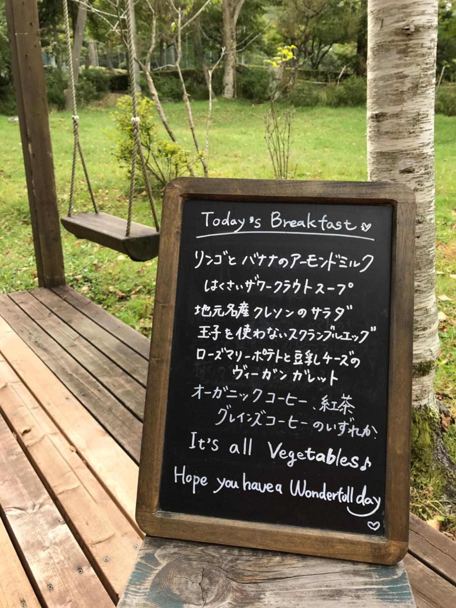 Vegetarian House Jamoo Hotel Yamanakako Eksteriør billede